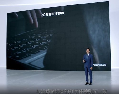 余承东的“诺曼底登陆”：鸿蒙PC发布，中国能否打破PC系统垄断？