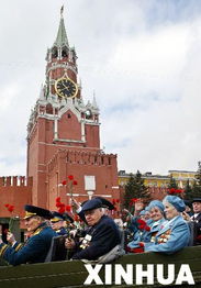 俄罗斯老兵参加红场阅兵纪念活动