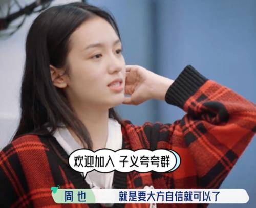 孟子义脱口而出选C画面<br><br><p>而在另一个环节中，李昀锐面对一道难题迟迟无法作答，正当他陷入沉思时，孟子义突然脱口而出：“选C!” 这突如其来的声音不仅让李昀锐愣住，也让全场嘉宾和观众哄堂大笑。</p><br><p>更有趣的是，这一幕让人立刻联想到他们在拍摄电视剧《九重紫》时的一些幕后趣事。据悉，在剧组拍戏期间，孟子义也常常会在李昀锐卡壳时“偷偷”提示台词，甚至一度被导演调侃是“作弊组合”。</p><br><p>网友们纷纷留言表示：“你们两个是不是私下偷偷练习过？”、“这配合度不输情侣档啊！”</p><br><h2 id=