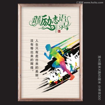 思考致富书籍封面