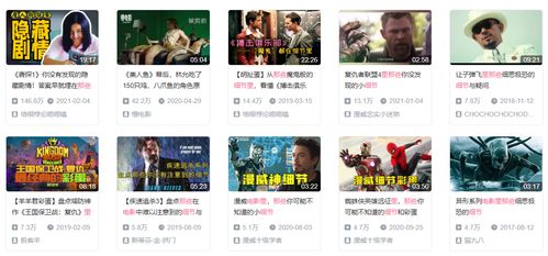 短视频与电影对比图