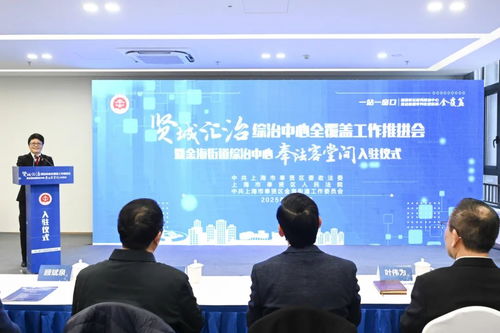 街道综治中心现场照片