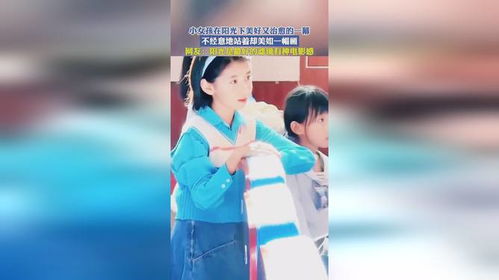 小女孩在阳光下微笑