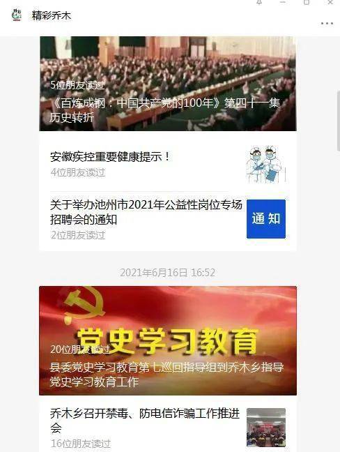 政策“组合拳”发力，推动经济高质量发展！我们普通人的机会来了？