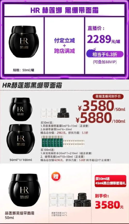 直播间展示的商品与实际收到的实物对比图