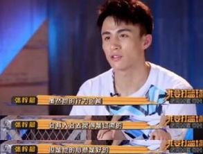 颜安下镜风波背后：一场关于真实与流量的博弈