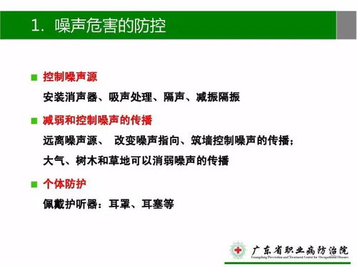 老人坐在电脑前查阅养蜂知识