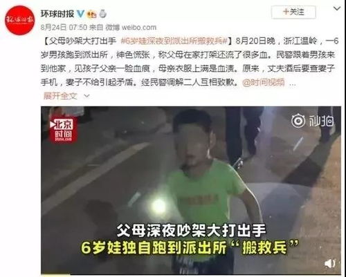 网友热议高三男生崩溃大哭事件
