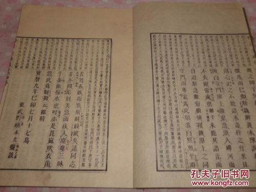 一本摊开的佛经书籍旁边放着一盏小灯和一支笔