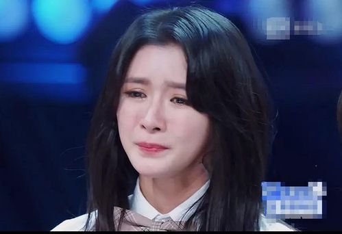 王星在节目中情绪失控落泪