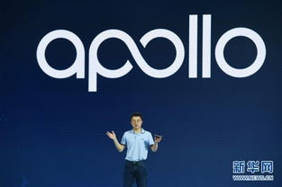 百度AI开发者大会参会者互动交流