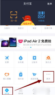 支付宝“碰一下”取快递上线，我亲测体验：太方便了！