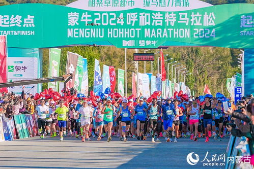 蒙牛在马拉松赛道边设立补给站