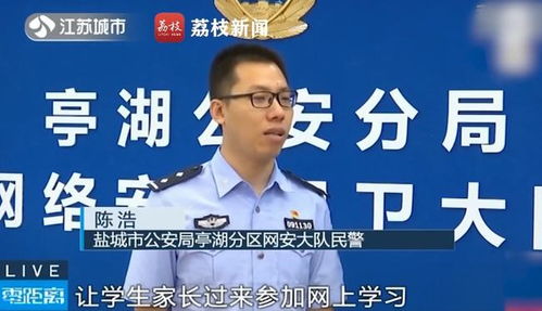 法律服务公司竟知“法”犯“法”，侵犯公民个人信息？网警带你探查其中奥妙！