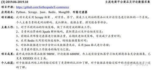 一名研究生正在电脑前撰写学术论文<p>更令人担忧的是，这种“父女联名”、“师徒挂名”的现象，在一些高校和科研机构已经形成了一种潜规则，甚至成为资源分配、职称评定中的隐形筹码。</p><h3>如何界定贡献？</h3><p>根据《中国科技期刊研究会署名规范》，署名作者必须满足以下条件：</p><ul><li>实质性参与研究设计或数据分析；</li><li>参与论文撰写或修改关键内容；</li><li>同意并确认最终版本。</li></ul><p>若仅凭身份关系而非实际贡献获得署名权，无疑是对真正科研人员劳动成果的践踏。</p><h2 id=