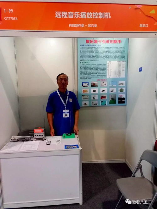 深圳科技展青年参与现场