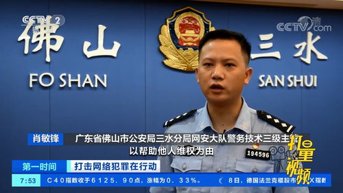 犯罪团伙使用木马程序窃取信息示意图