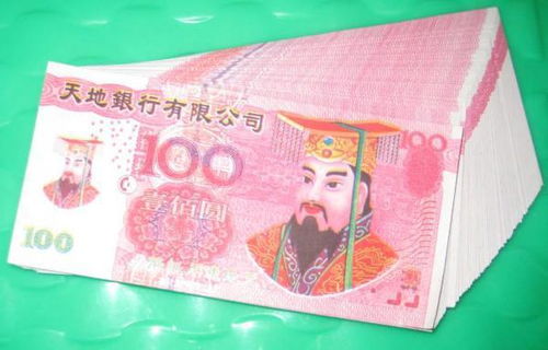 顾客收到冥币包裹