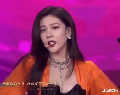 宋妍霏在舞台上表演