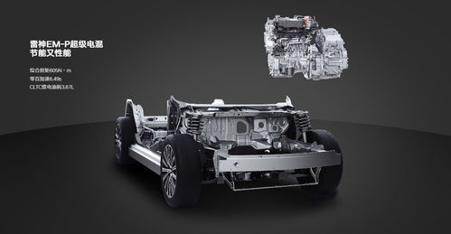 吉利银河星耀8内饰全景图