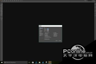 AI助手界面与Windows Copilot设计相似