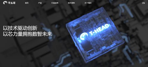 苹果AI服务器芯片概念图