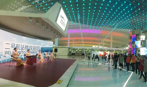 机场内小型民乐演奏会现场