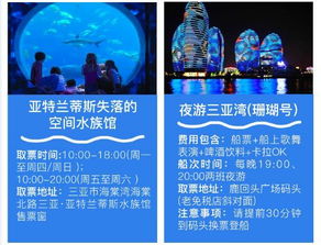 票根经济火出圈，一张票根竟能撬动整个城市消费链？