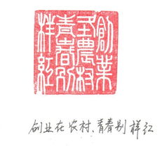 王靖东篆刻作品展现场观众驻足欣赏