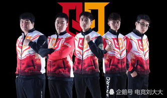 AG战队在北京工人体夺冠庆祝