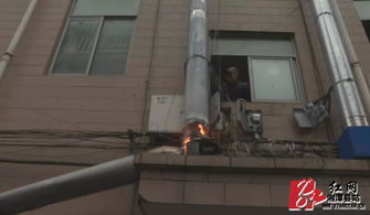 抽油烟机管道起火示意图