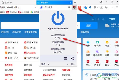 B站用户界面展示数据收集透明度的示意图<blockquote style='border-left:5px solid #457b9d;padding-left:15px;margin:20px 0;font-style:italic;color:#444;'>“信任不是说出来的，而是靠行动一点一滴积累的。” —— 来自一位资深B站用户的留言</blockquote>                        </p>
                        <!-- E 正文 -->
                    </div>

                    <!-- S 付费阅读 -->
<!-- E 付费阅读 -->


                    <!-- S 点赞 -->
<div class=