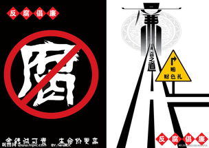 1.9万名村官被查背后：基层腐败为何屡禁不止？