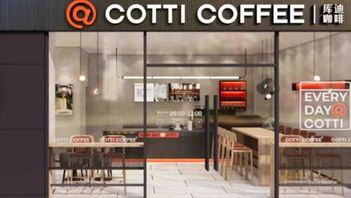 库迪咖啡门店前排队人群