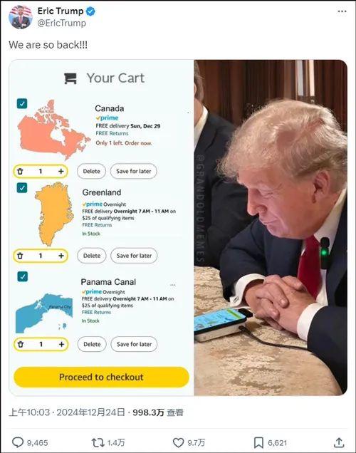 特朗普称印巴已同意立即全面停火？真相背后隐藏的博弈与混乱