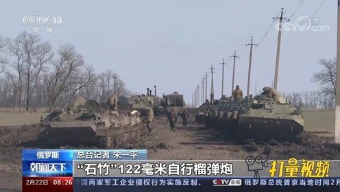 俄乌边境地区现状图片