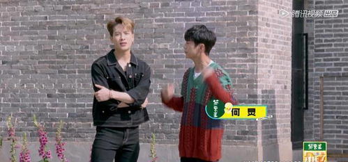 节目组导演在后台讨论王星表现