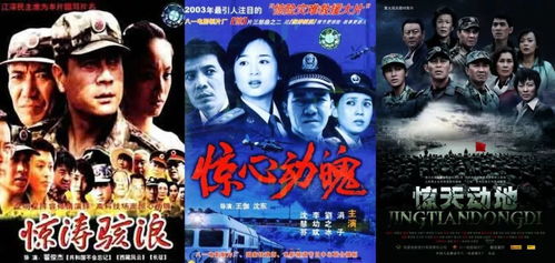 青少年观看军事题材影视作品