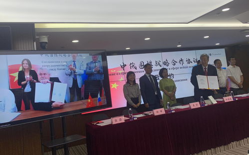 中俄签署合作协议的现场图片<p style=