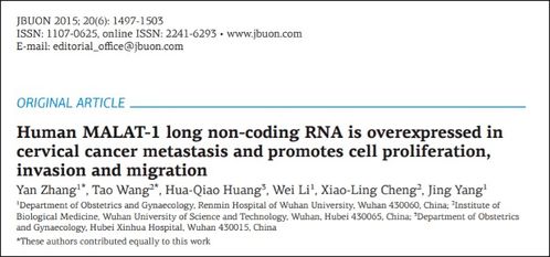 本科生发14篇SCI论文事件引热议 重庆大学副院长被免职背后真相曝光