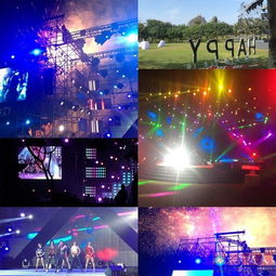 生日会现场灯光效果