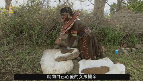 纪录片中拍摄非洲部落饮用牛奶场景