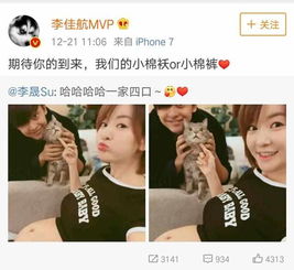 李晟真没拿我们当外人：一场粉丝与偶像的双向奔赴