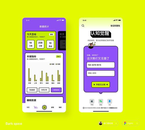 智能票根系统界面