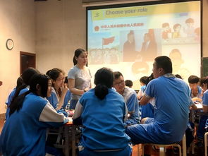 老师与学生互动讨论