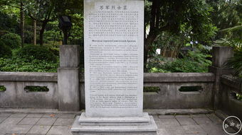 俄罗斯留学生在重庆鹅岭公园拍摄视频