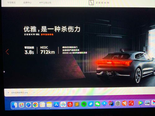 拟私有化回归吉利，极氪能否迎来新生？