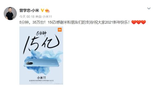 网友在雷军微博下留言建议小米生产卫生巾