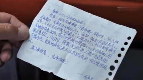 高三男生成绩下滑在公交上崩溃大哭：背后的故事让人心疼又无奈