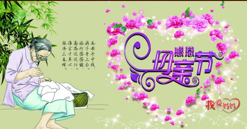 母亲节给妈妈发微信说我爱你的聊天截图